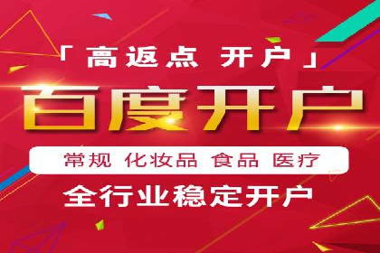 SEM竞价代运营公司经典案例：如何实现低成本高转化